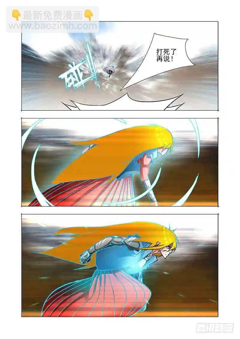 绝望深渊篇35：打死了怎么办2