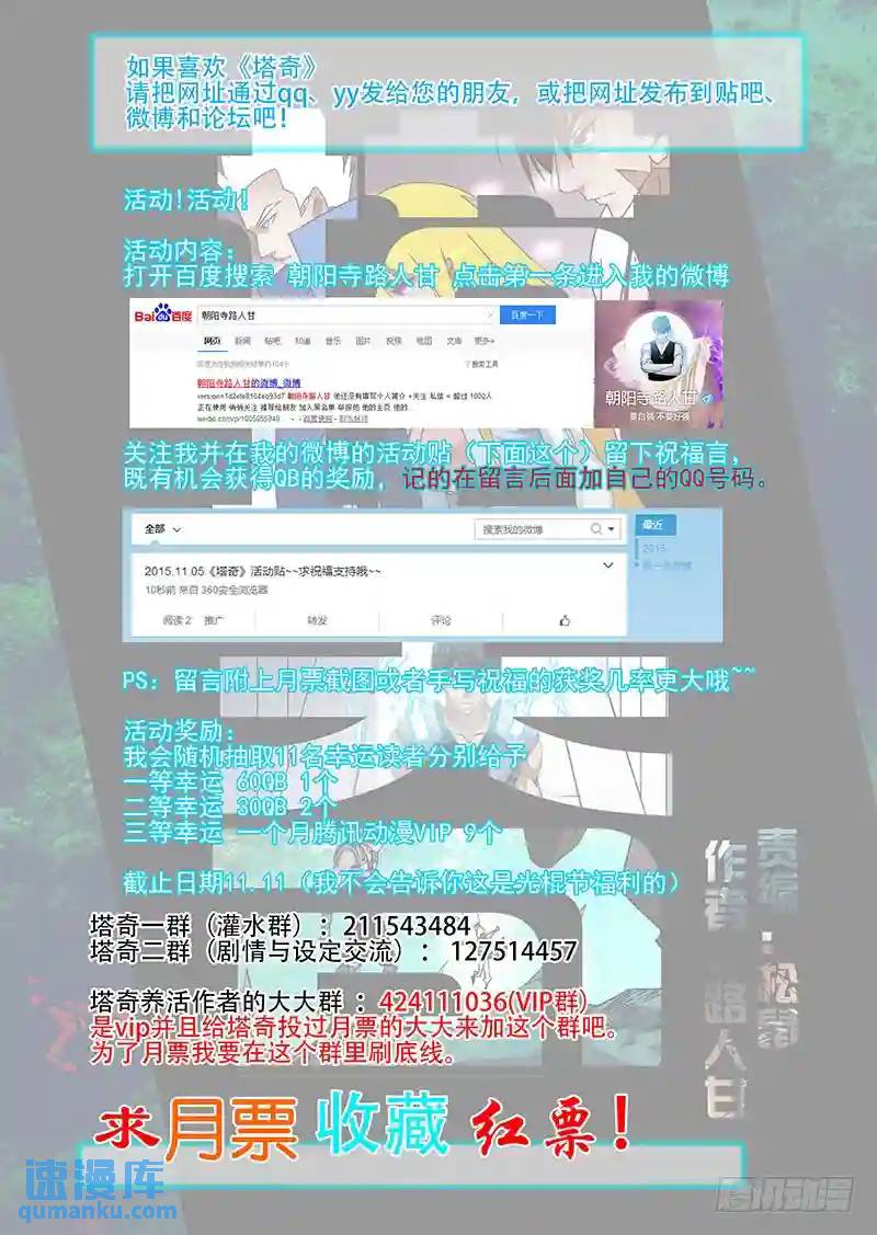 绝望深渊篇35：打死了怎么办8