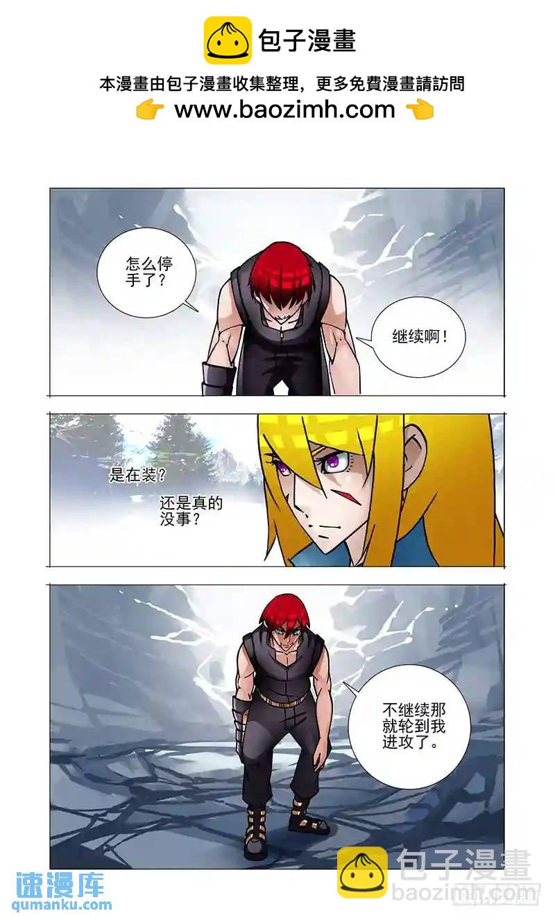 绝望深渊篇36：二段融合1