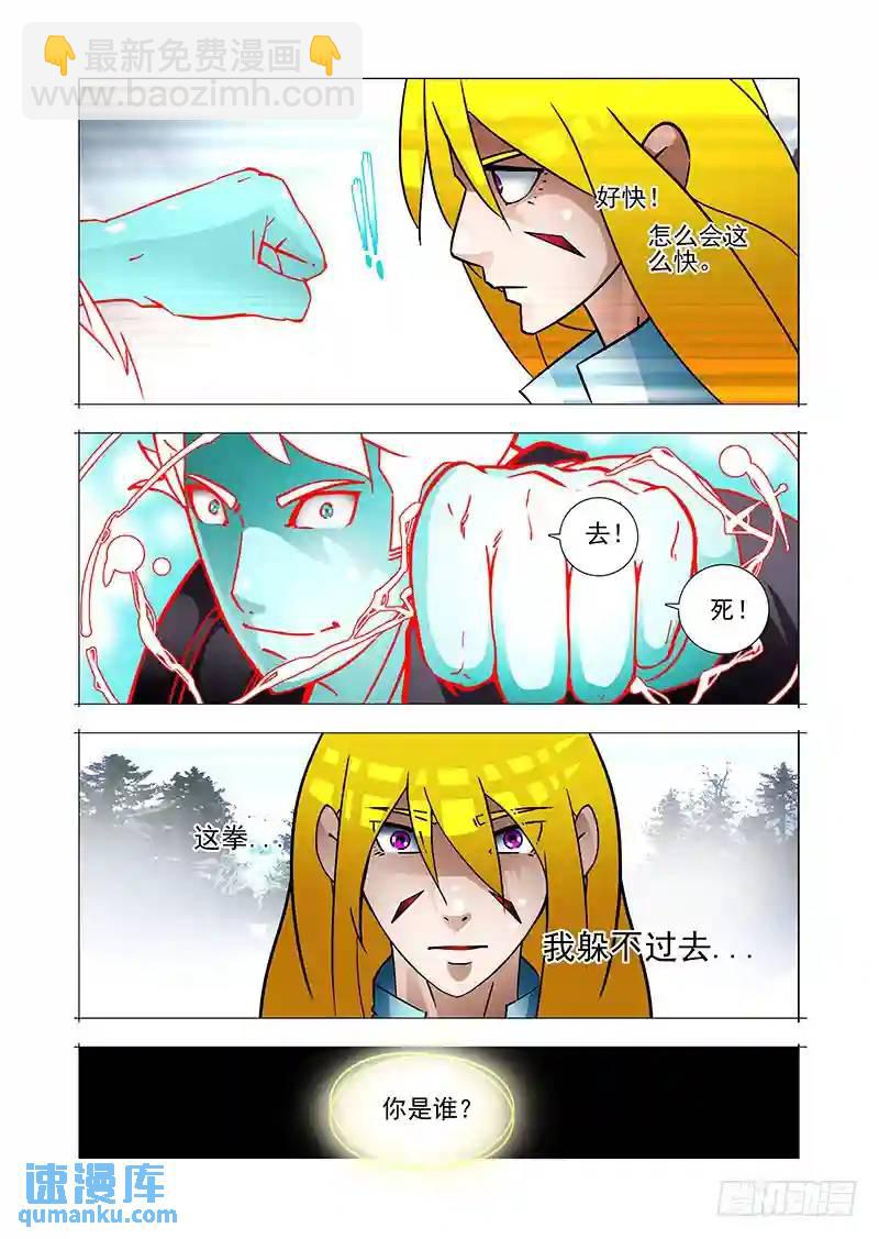 绝望深渊篇36：二段融合10