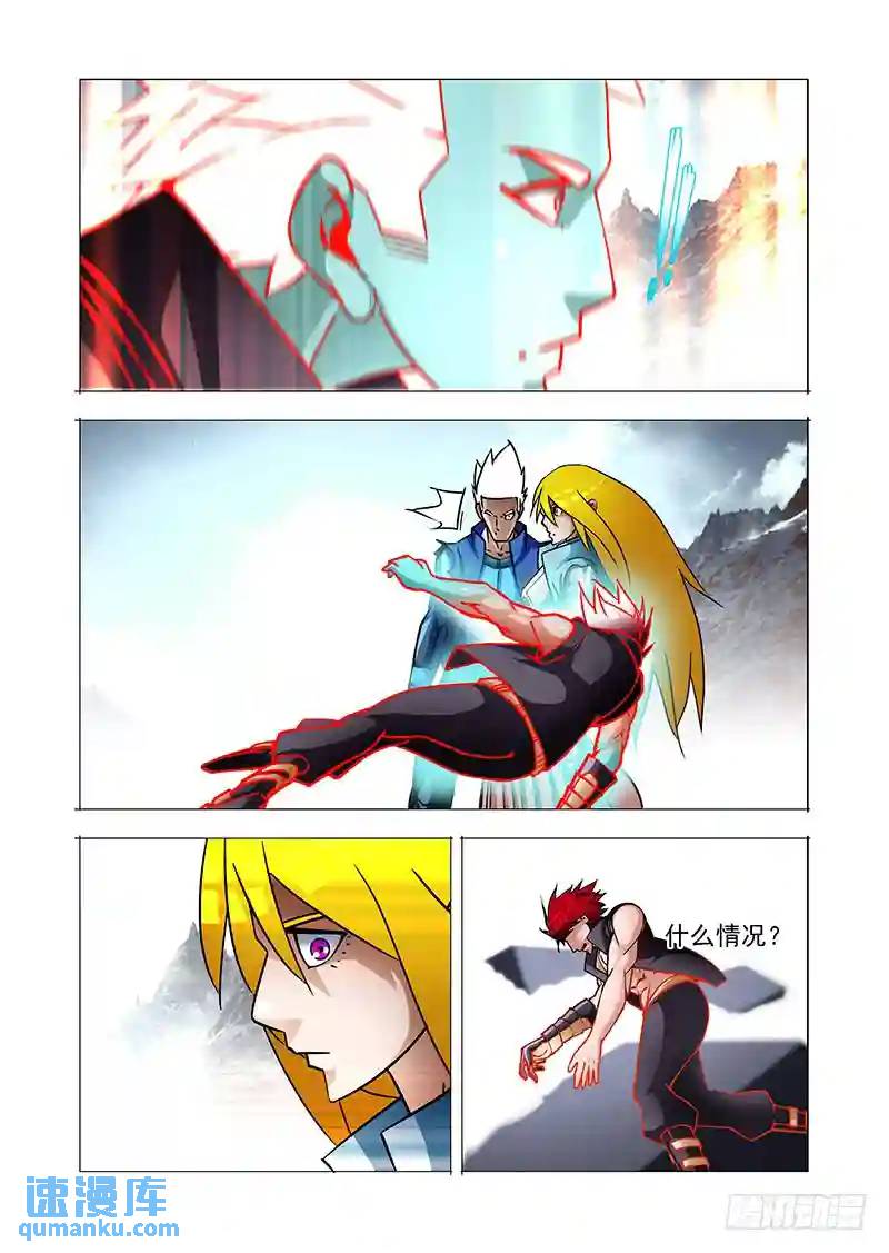 绝望深渊篇36：二段融合11