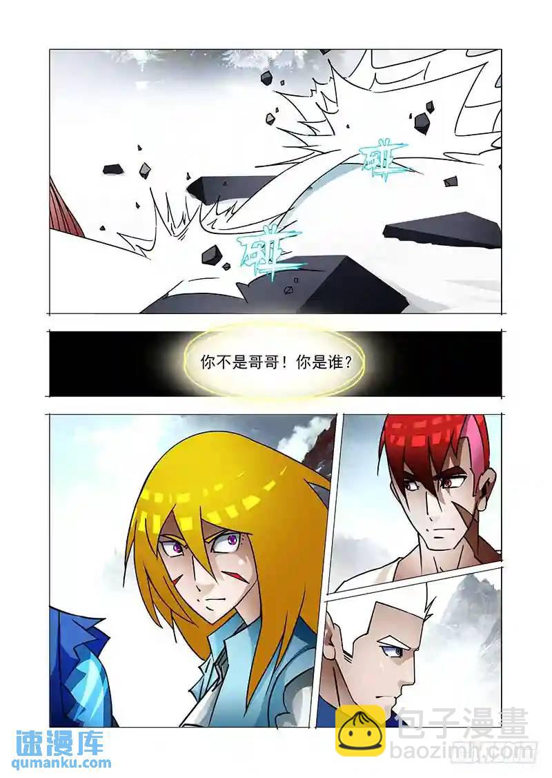 绝望深渊篇36：二段融合12