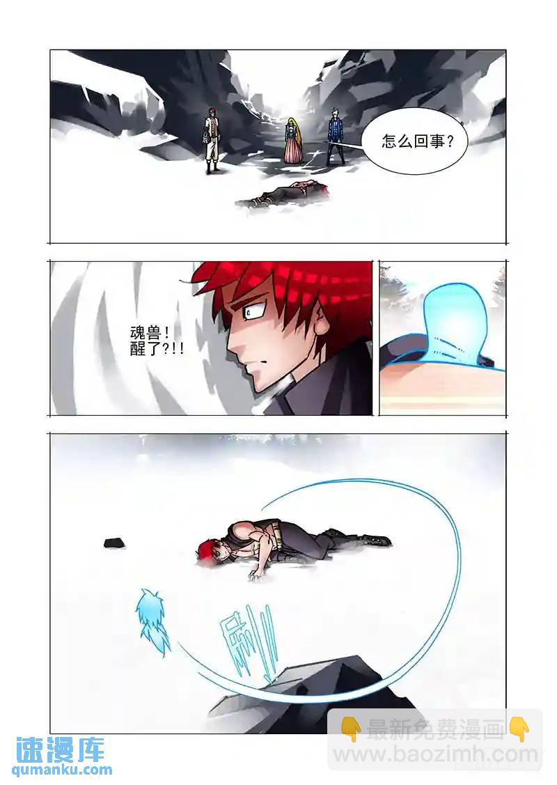 绝望深渊篇36：二段融合13