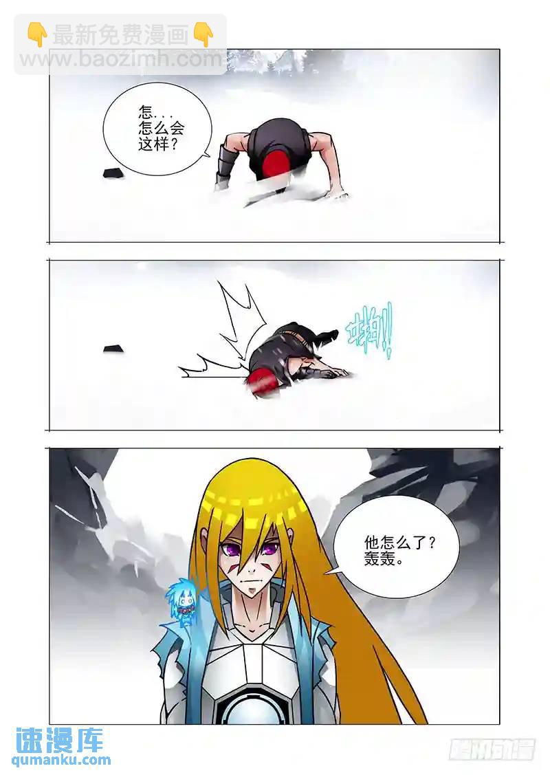 绝望深渊篇36：二段融合15