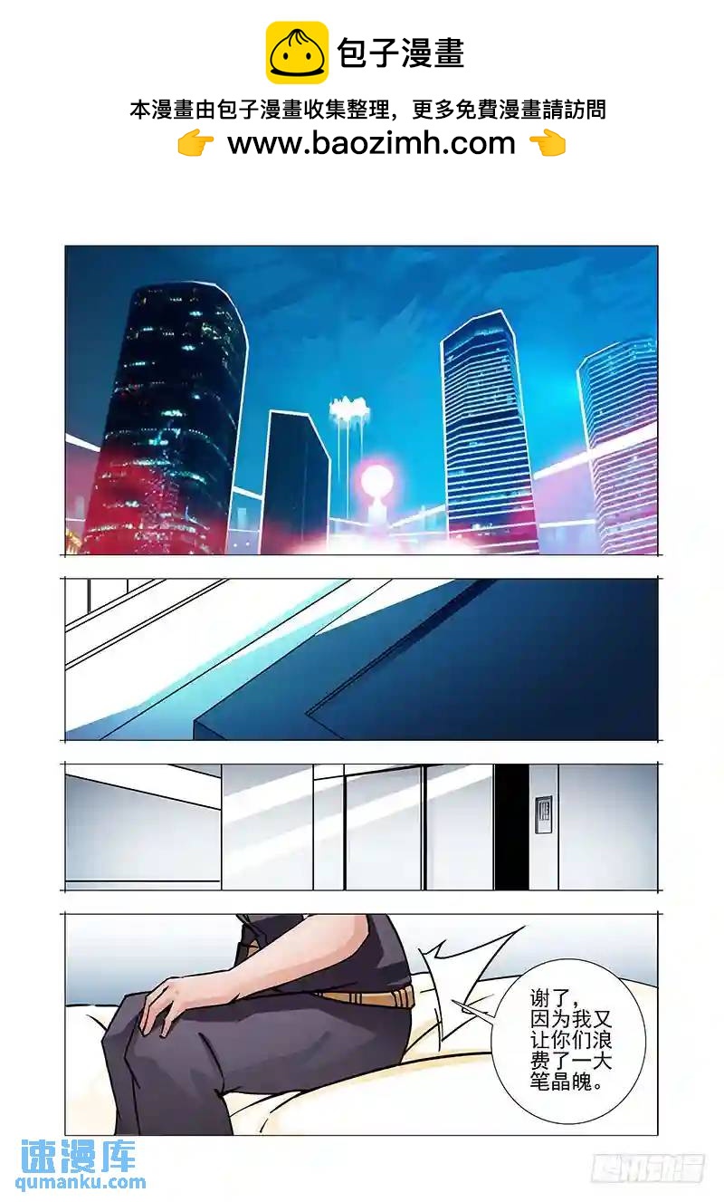 绝望深渊篇36：二段融合20