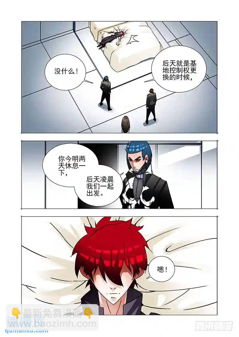 绝望深渊篇36：二段融合21