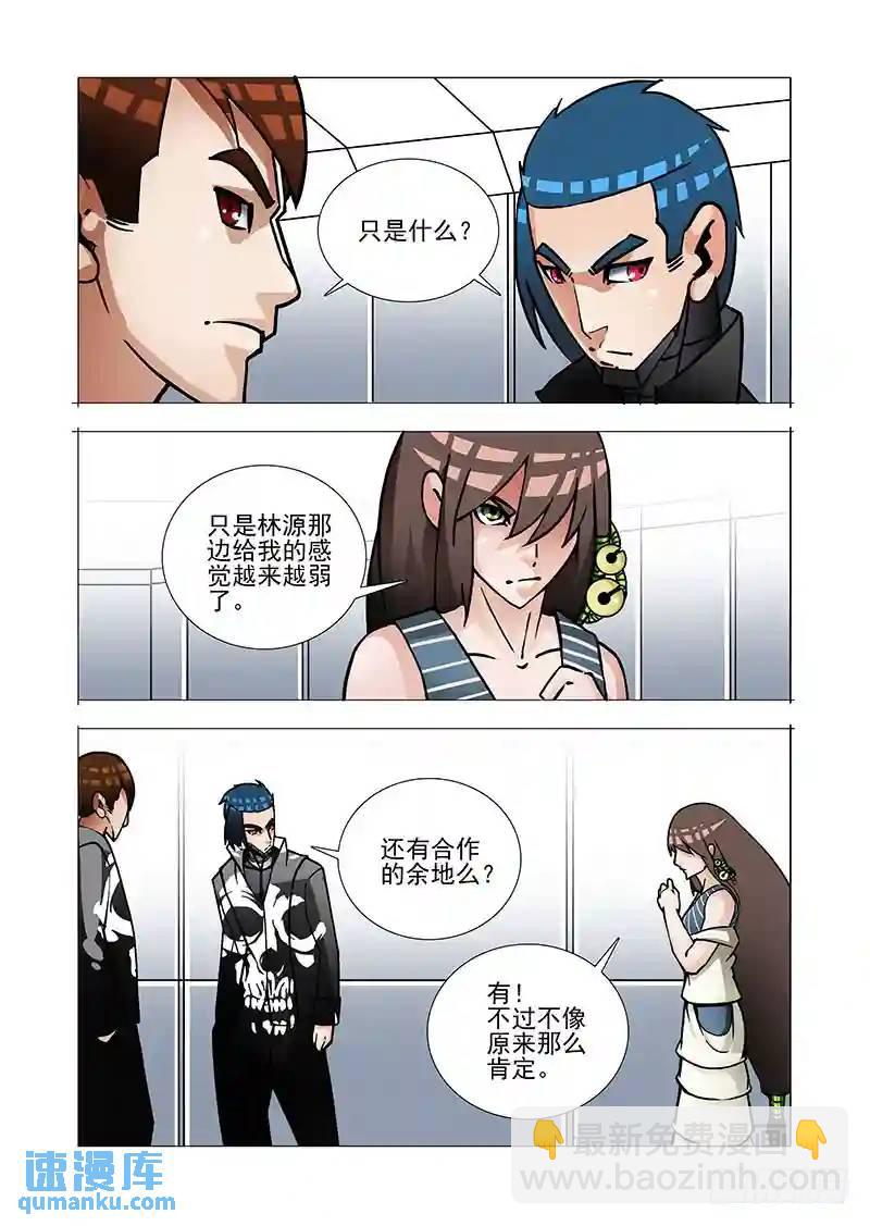 绝望深渊篇36：二段融合23