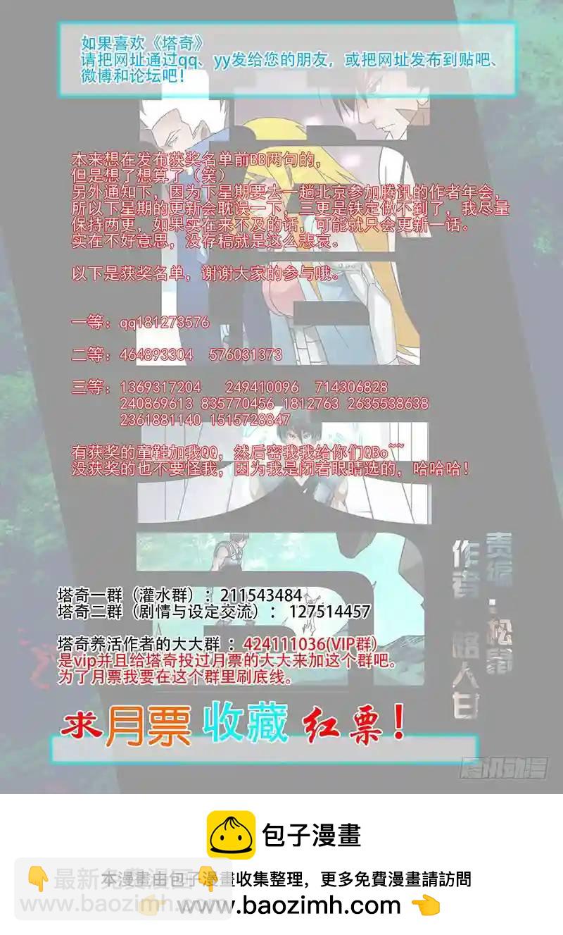 绝望深渊篇36：二段融合25
