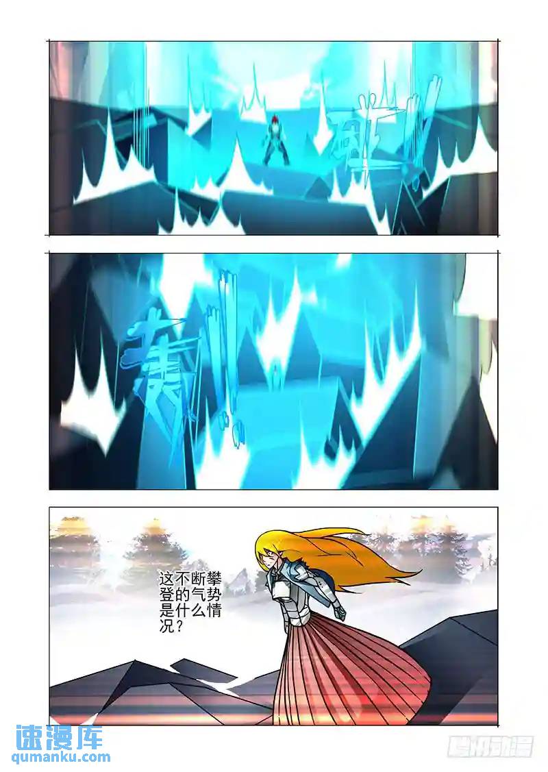 绝望深渊篇36：二段融合4
