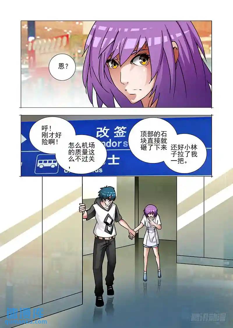 绝望深渊篇37：我可不饶你19