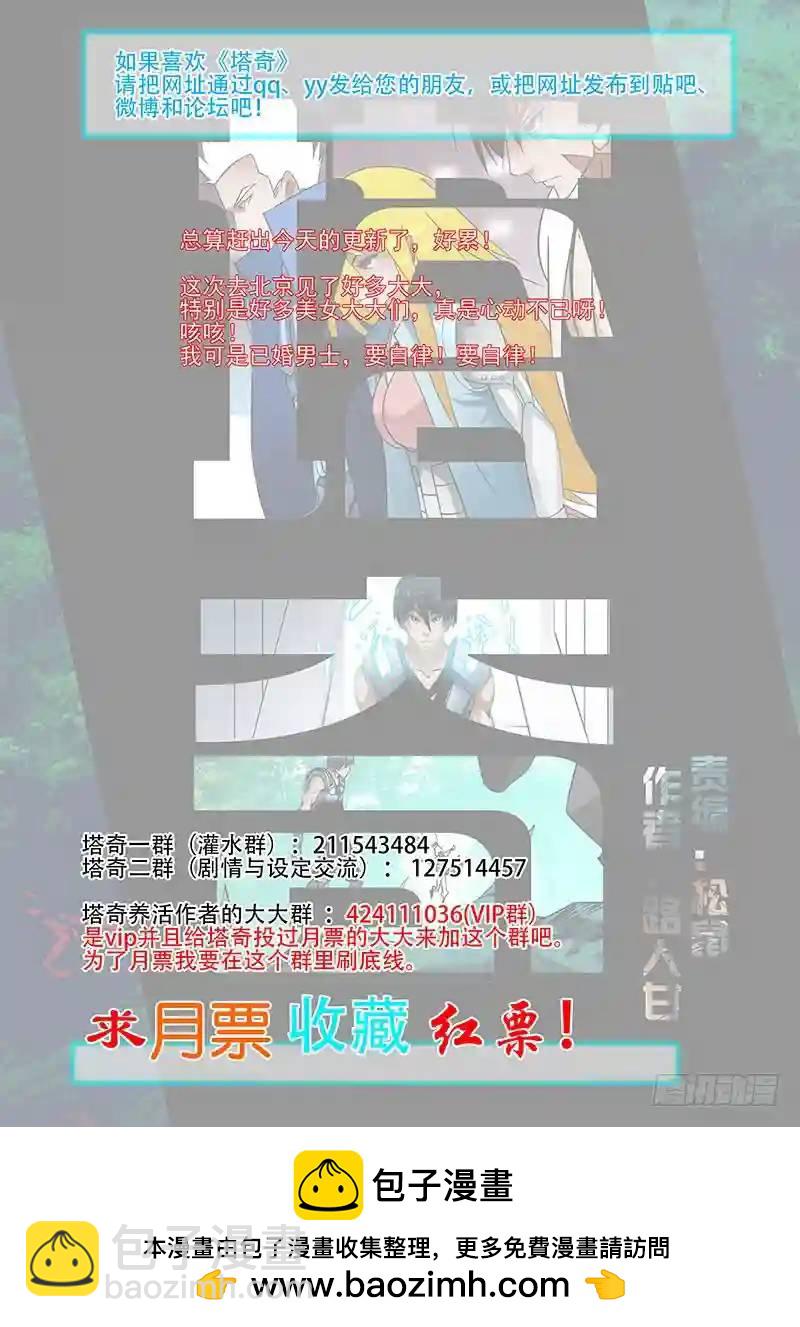 绝望深渊篇37：我可不饶你25
