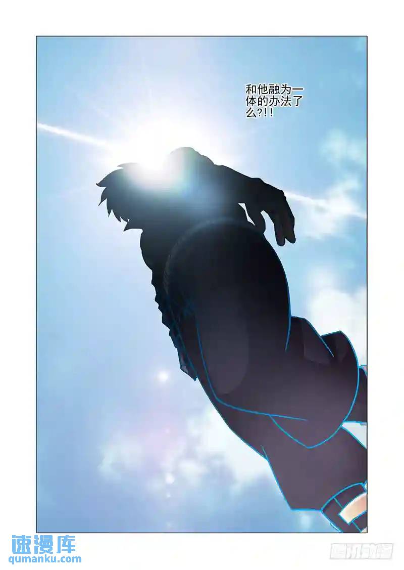 绝望深渊篇37：我可不饶你4