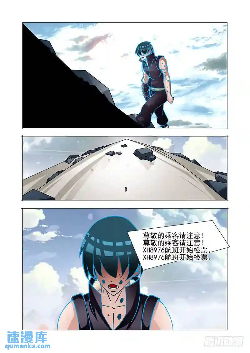 绝望深渊篇37：我可不饶你5