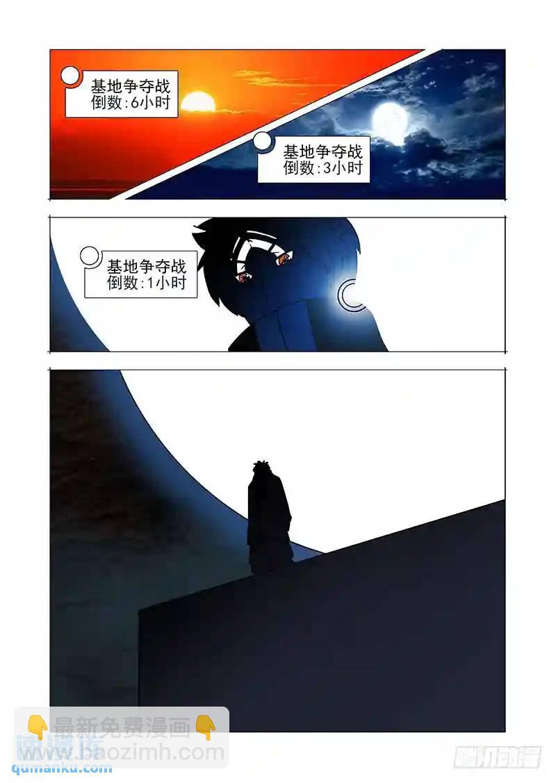 绝望深渊篇38：我需要你自爆16