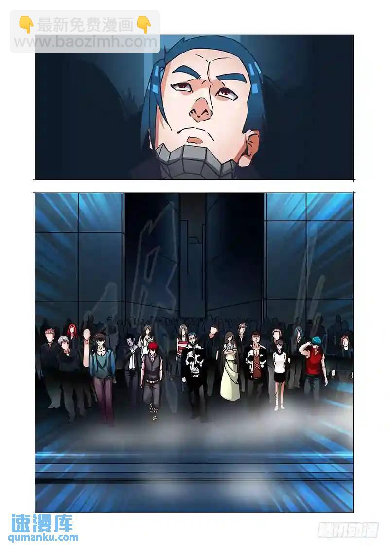 绝望深渊篇38：我需要你自爆17