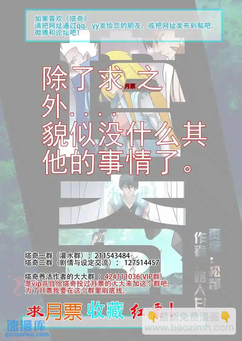 绝望深渊篇38：我需要你自爆18