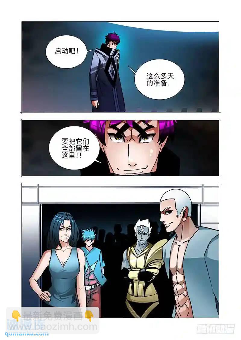 绝望深渊篇38：我需要你自爆20