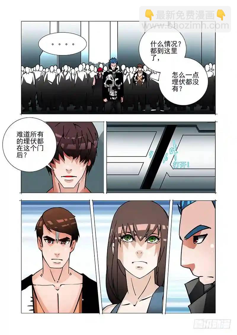 绝望深渊篇38：我需要你自爆25