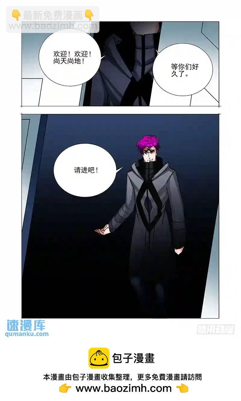 绝望深渊篇38：我需要你自爆26