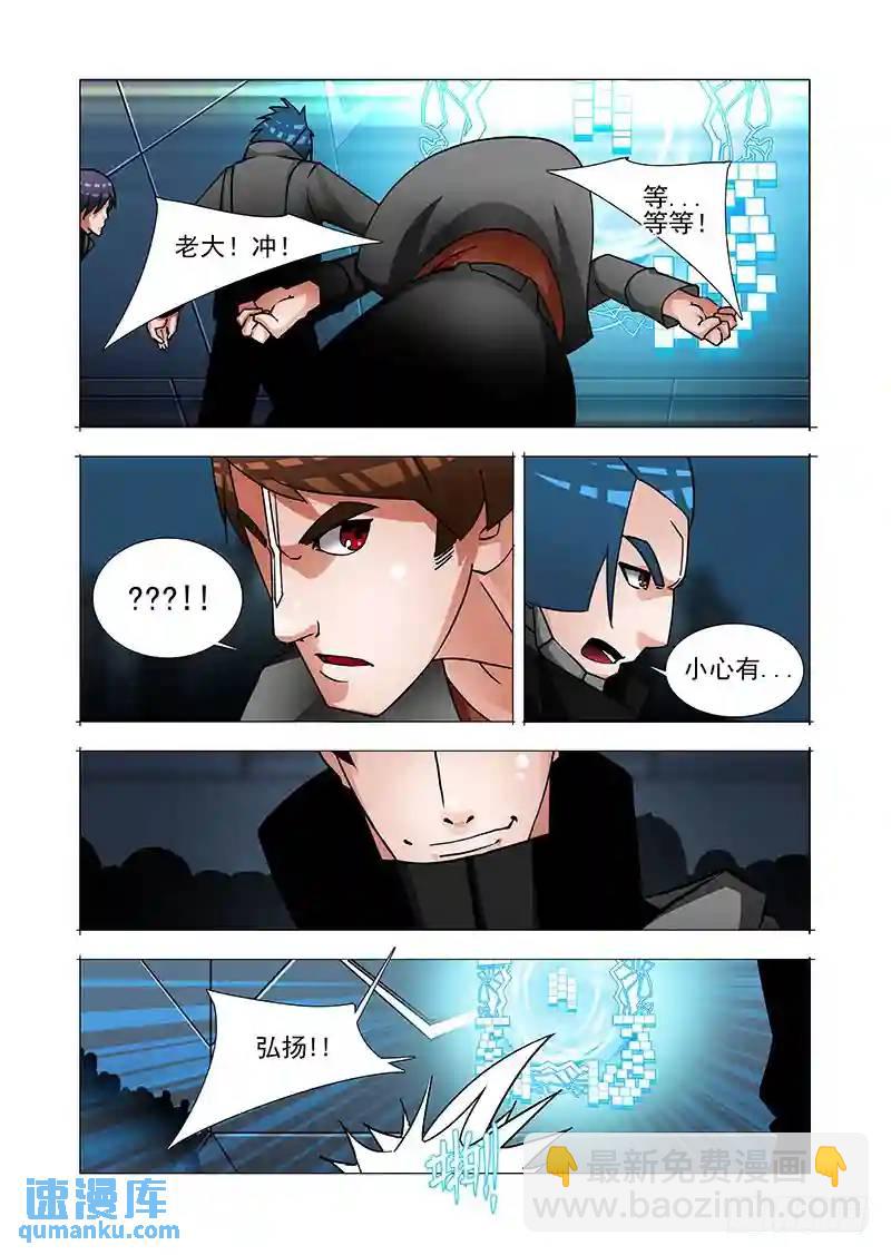 绝望深渊篇39：吴池23