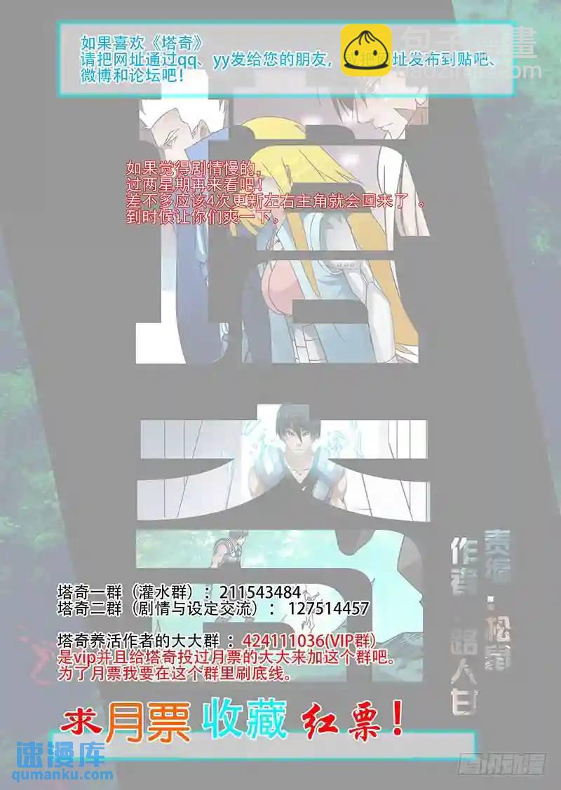 绝望深渊篇40：冷静18