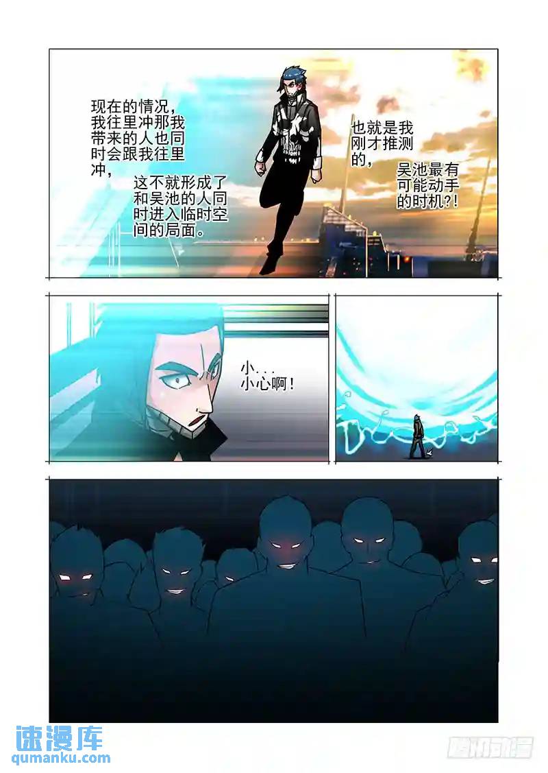 绝望深渊篇40：冷静2