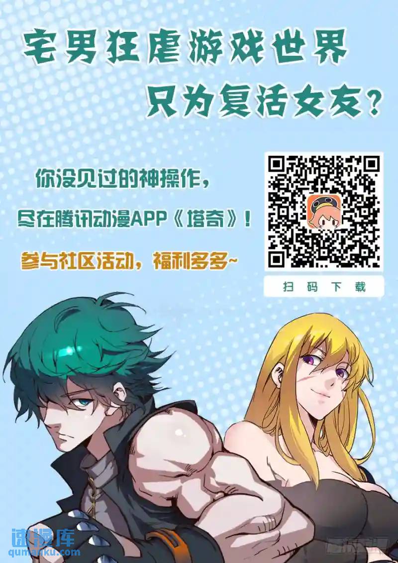 绝望深渊篇40：冷静8