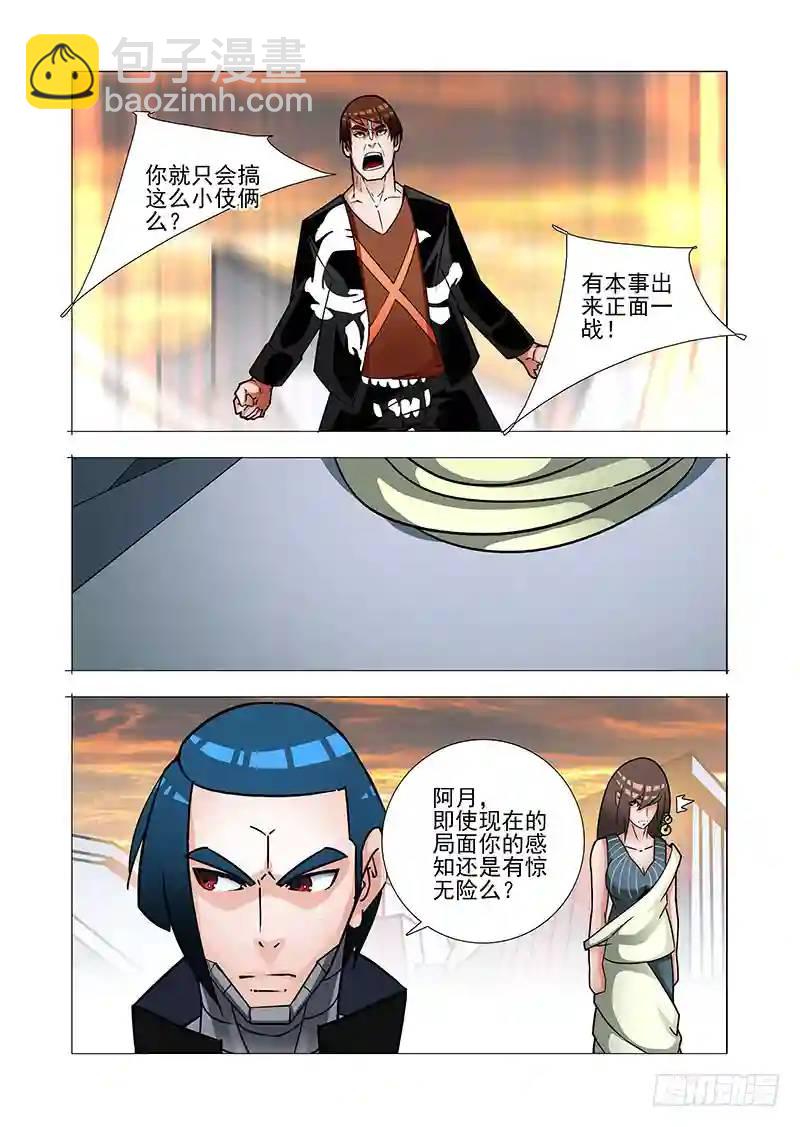绝望深渊篇41：身体...给你吧10