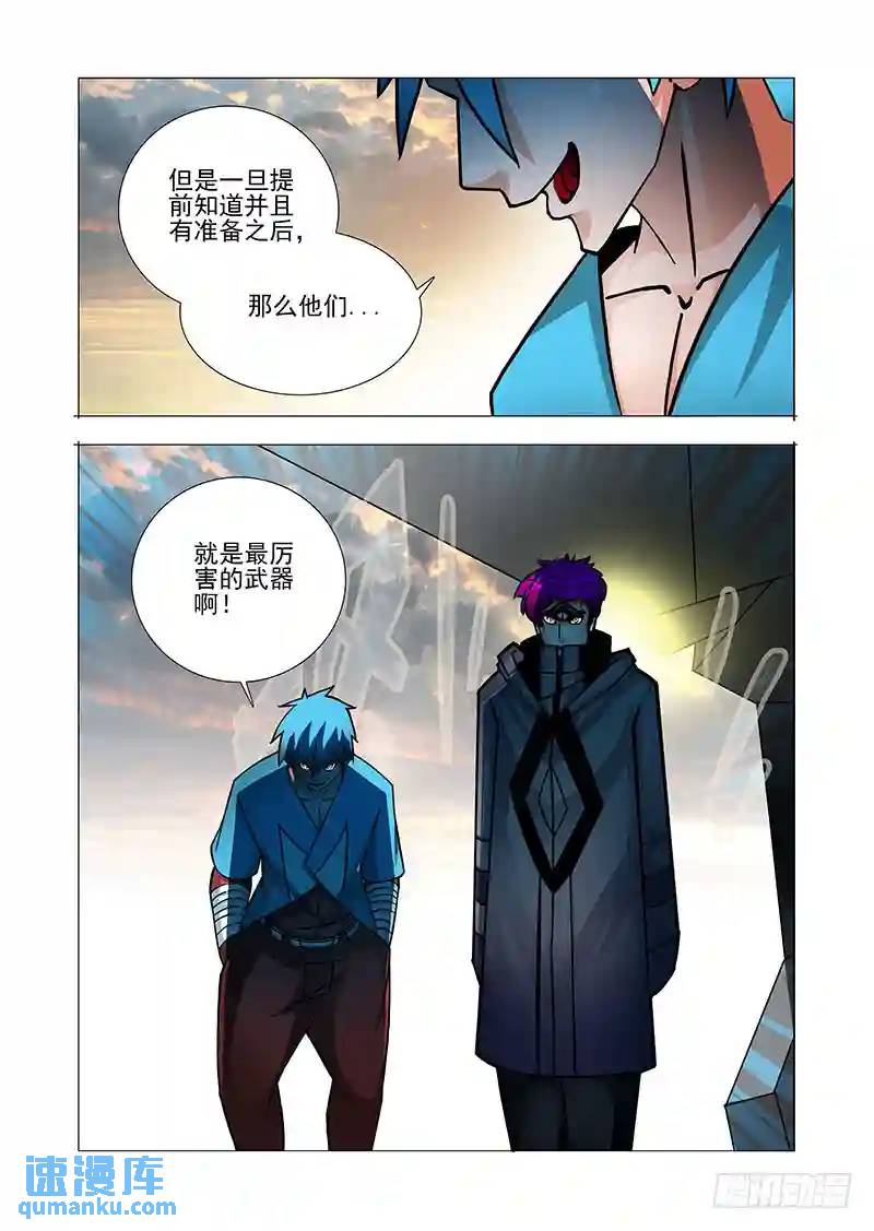 绝望深渊篇41：身体...给你吧13