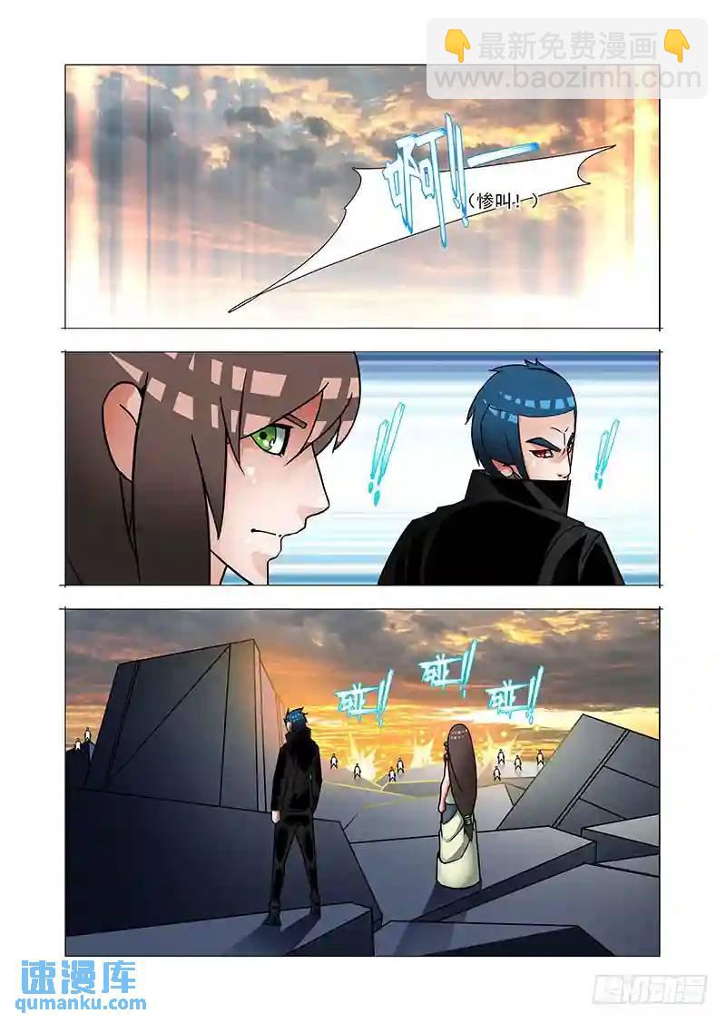 绝望深渊篇41：身体...给你吧14