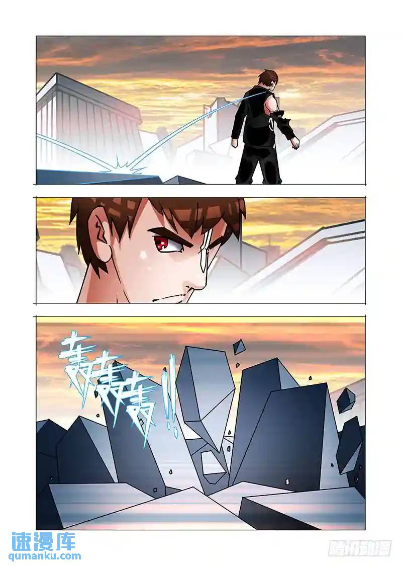 绝望深渊篇41：身体...给你吧17