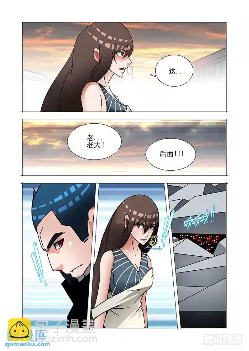 绝望深渊篇41：身体...给你吧21