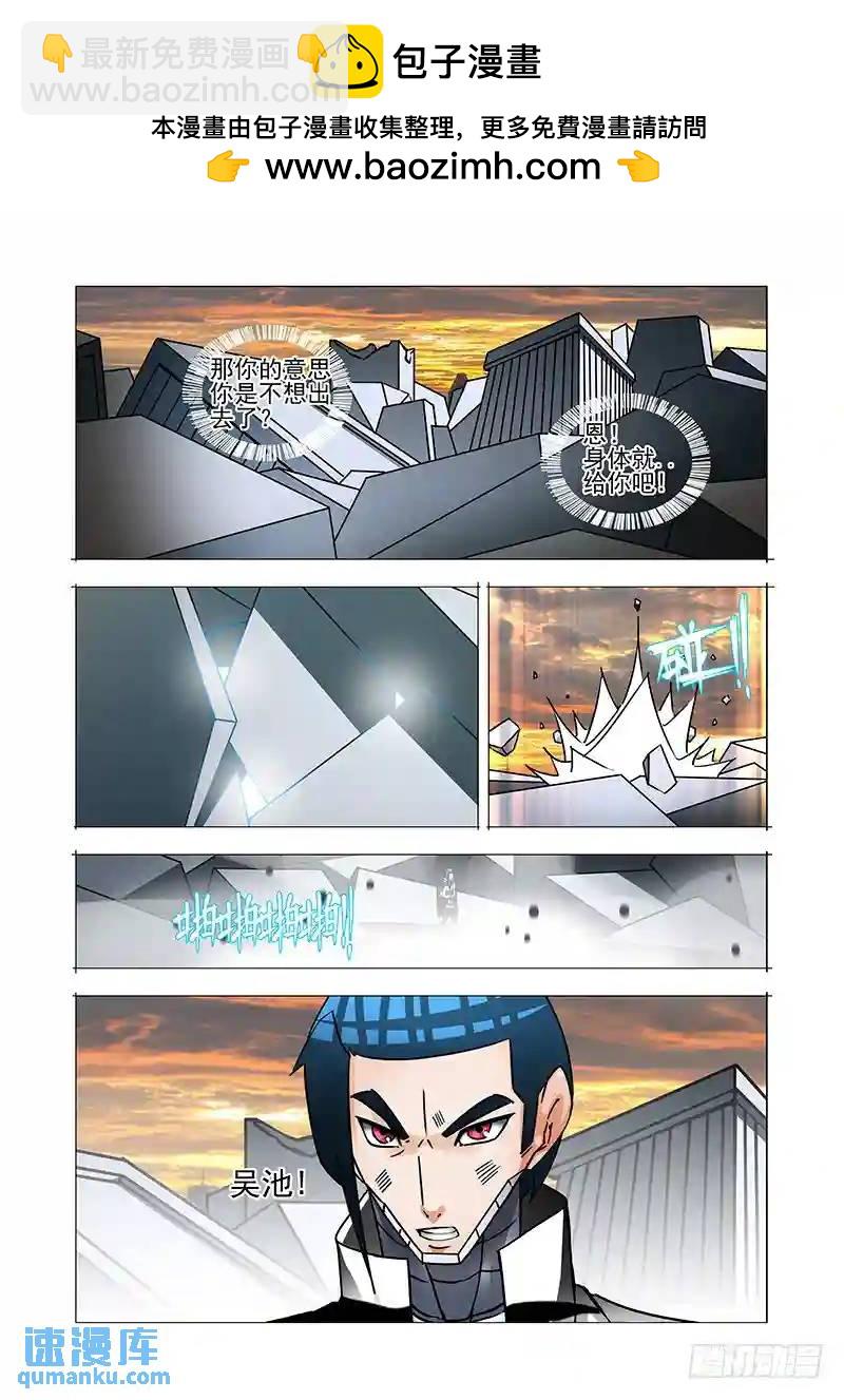 绝望深渊篇41：身体...给你吧7