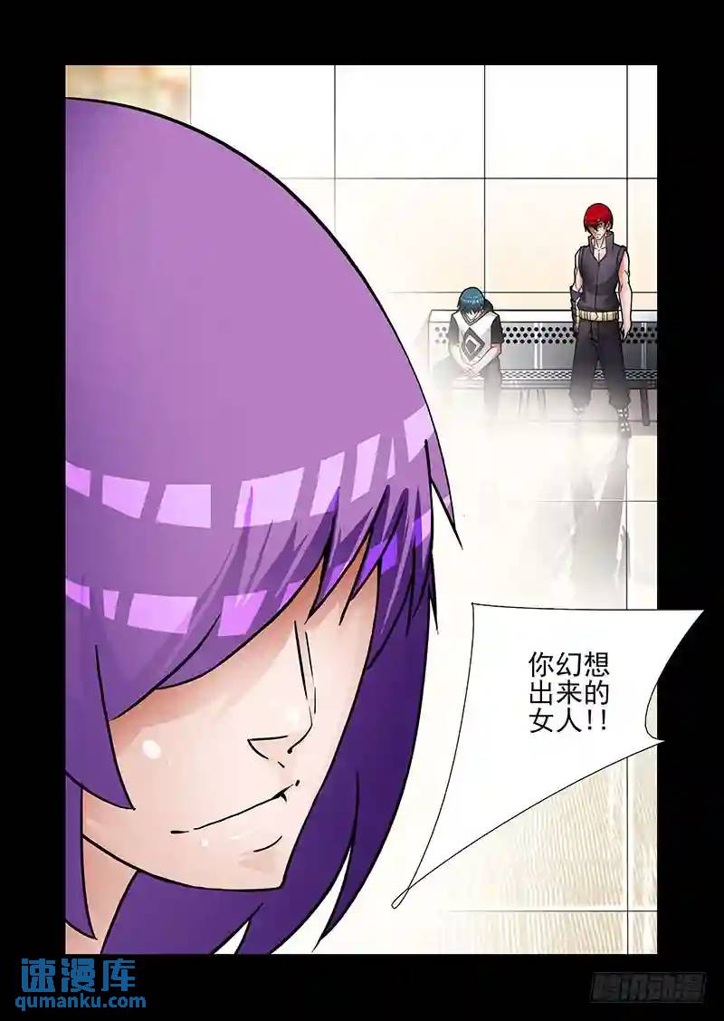 绝望深渊篇42：吴池的策划4