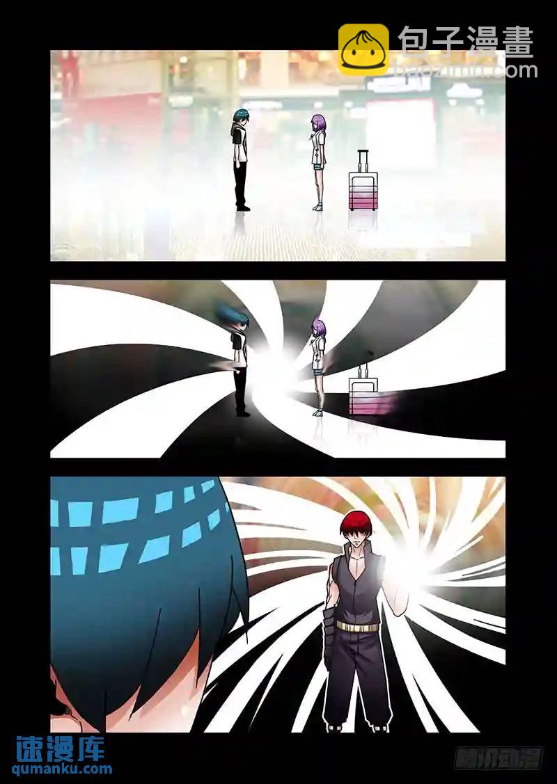绝望深渊篇42：吴池的策划9