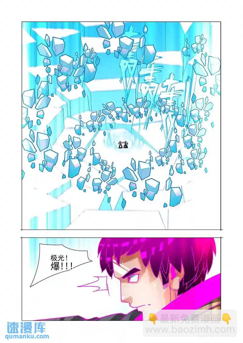 绝望深渊篇45：逐雷崩拳14