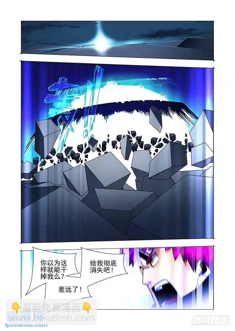 绝望深渊篇45：逐雷崩拳15