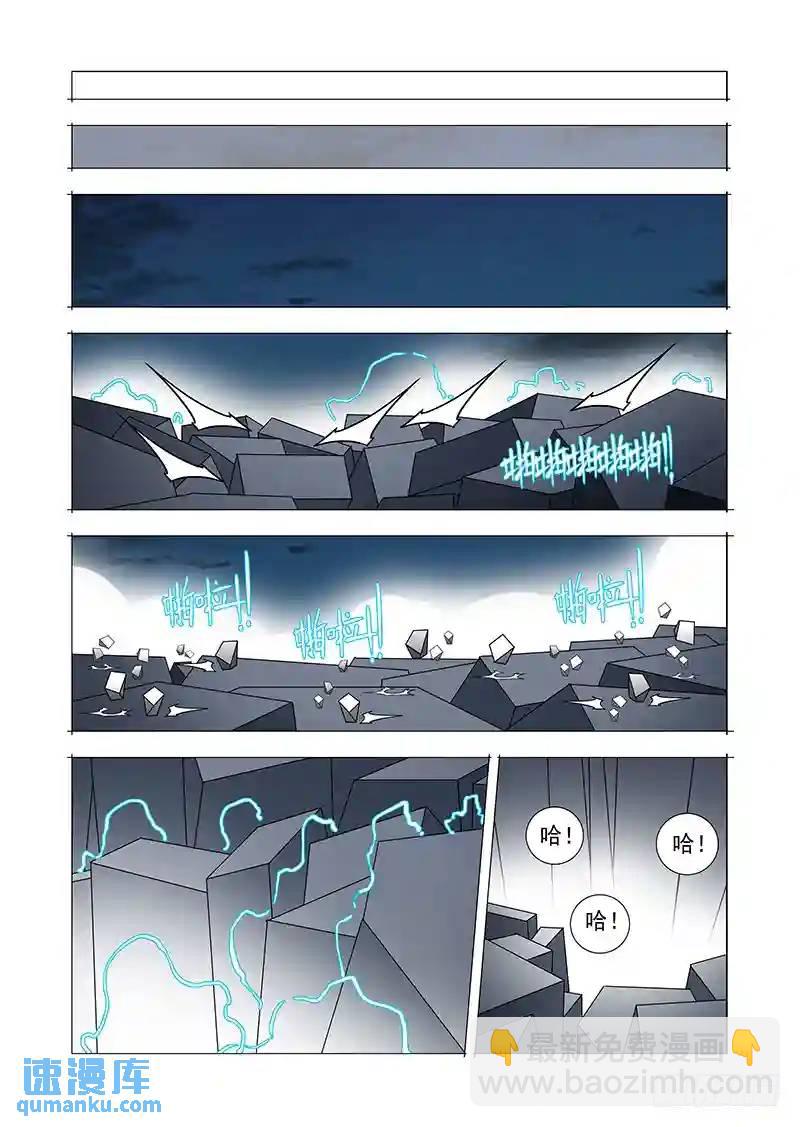 绝望深渊篇45：逐雷崩拳18