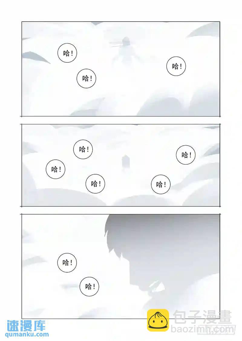 绝望深渊篇45：逐雷崩拳20