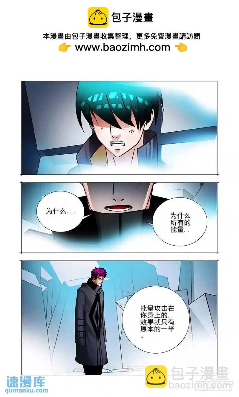 绝望深渊篇45：逐雷崩拳22