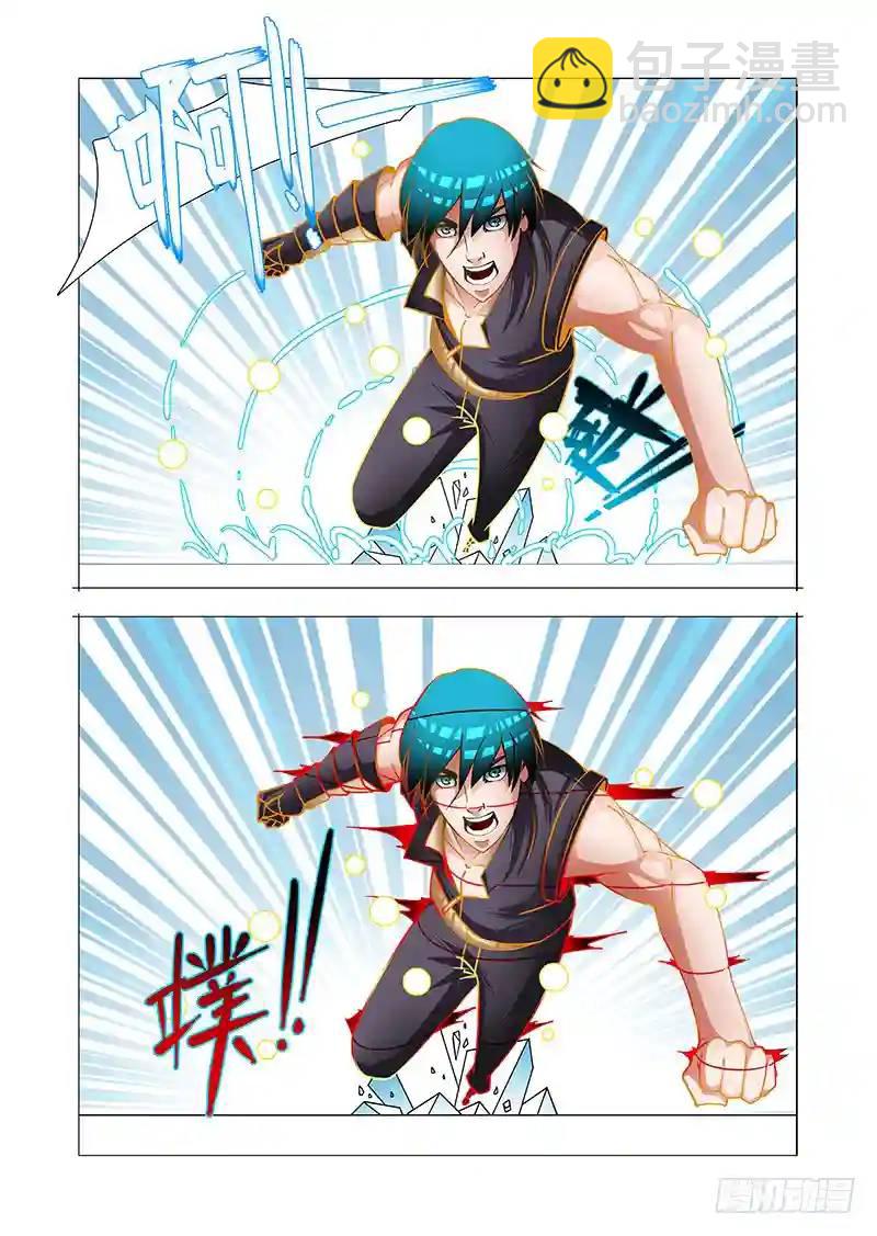 绝望深渊篇45：逐雷崩拳4