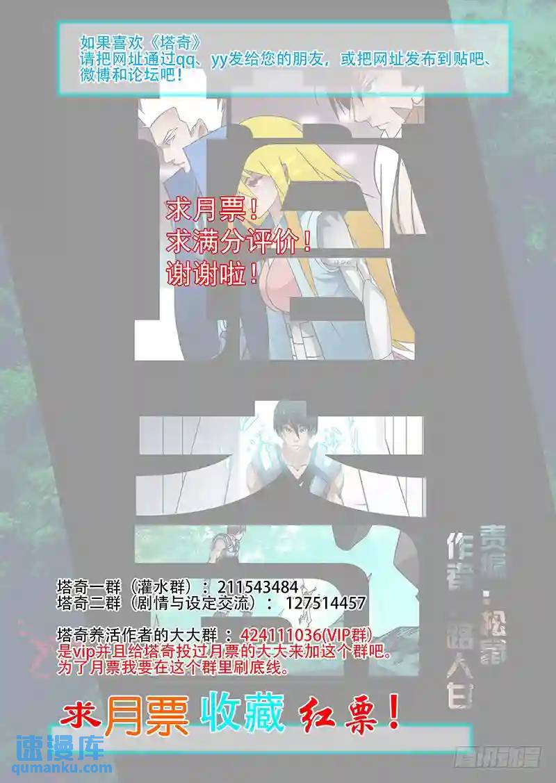 绝望深渊篇46：等吴池出来20