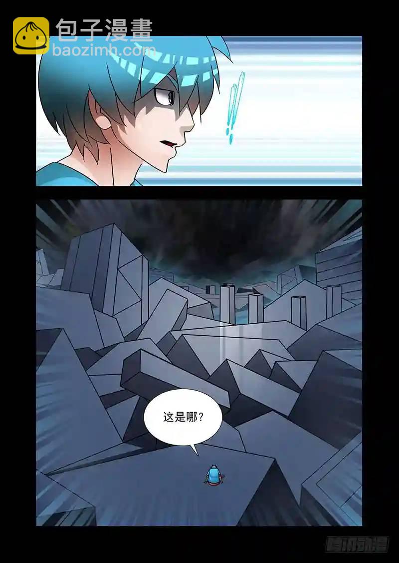 绝望深渊篇46：等吴池出来22