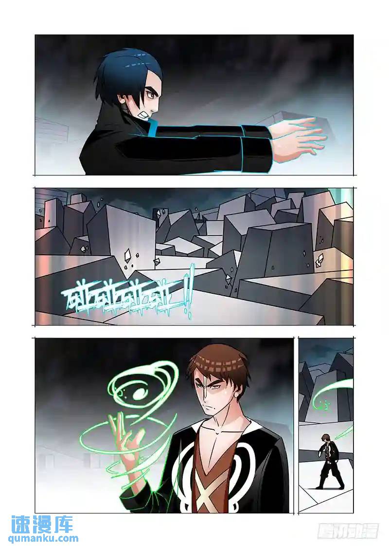 绝望深渊篇46：等吴池出来6
