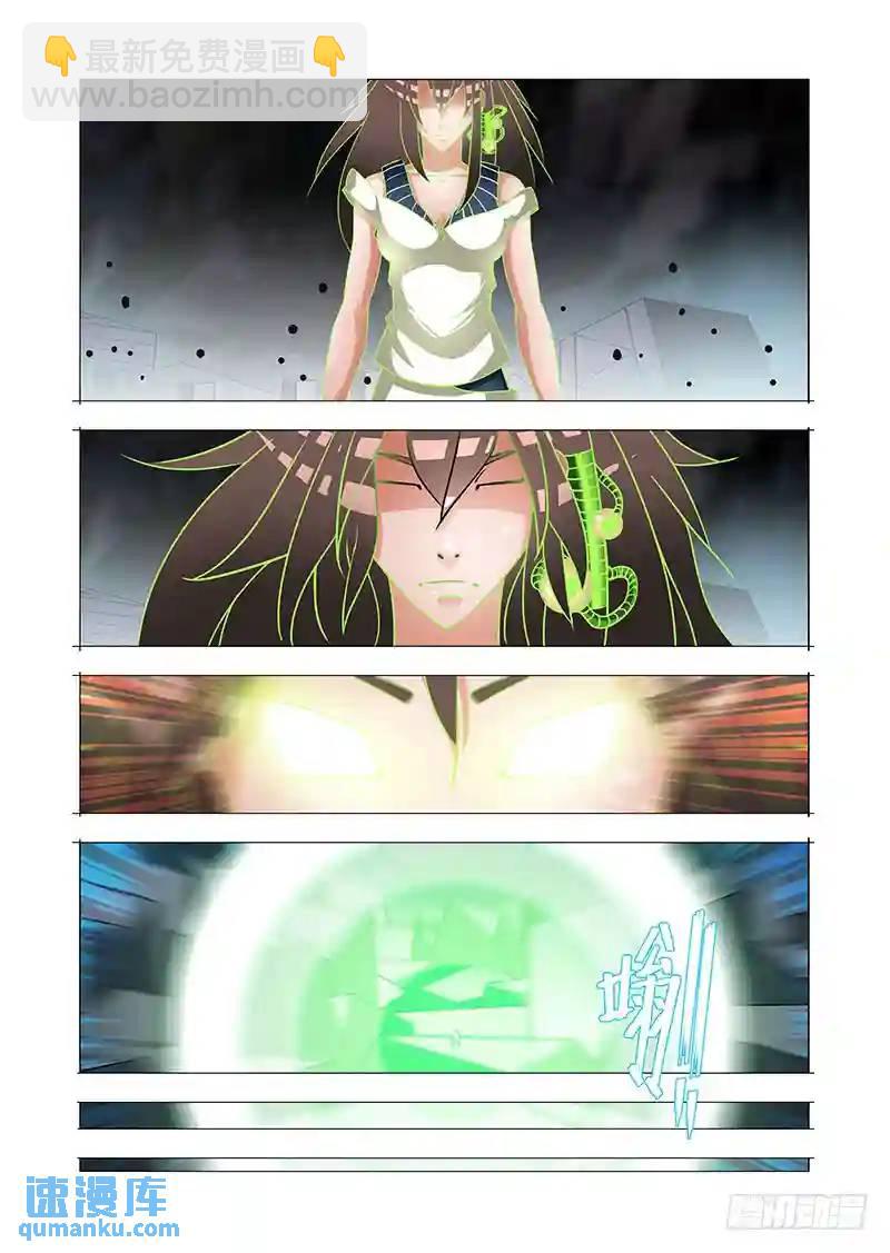 绝望深渊篇46：等吴池出来7