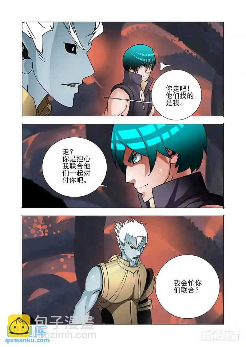 绝望深渊篇48：凌钧12