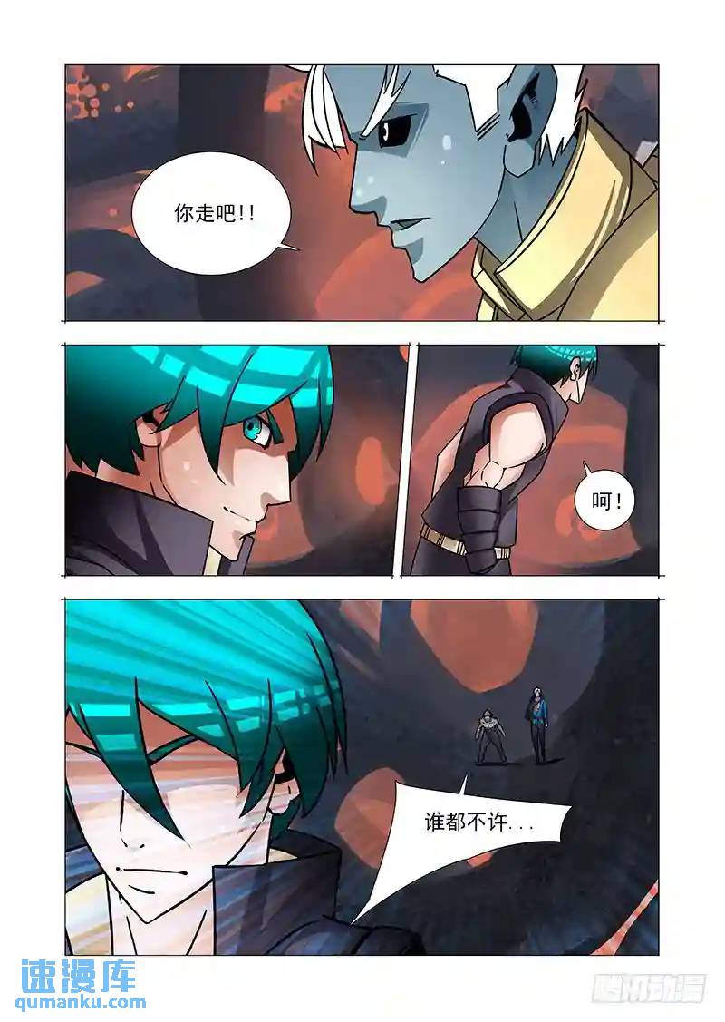 绝望深渊篇48：凌钧14