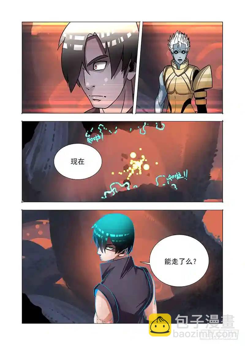绝望深渊篇48：凌钧16