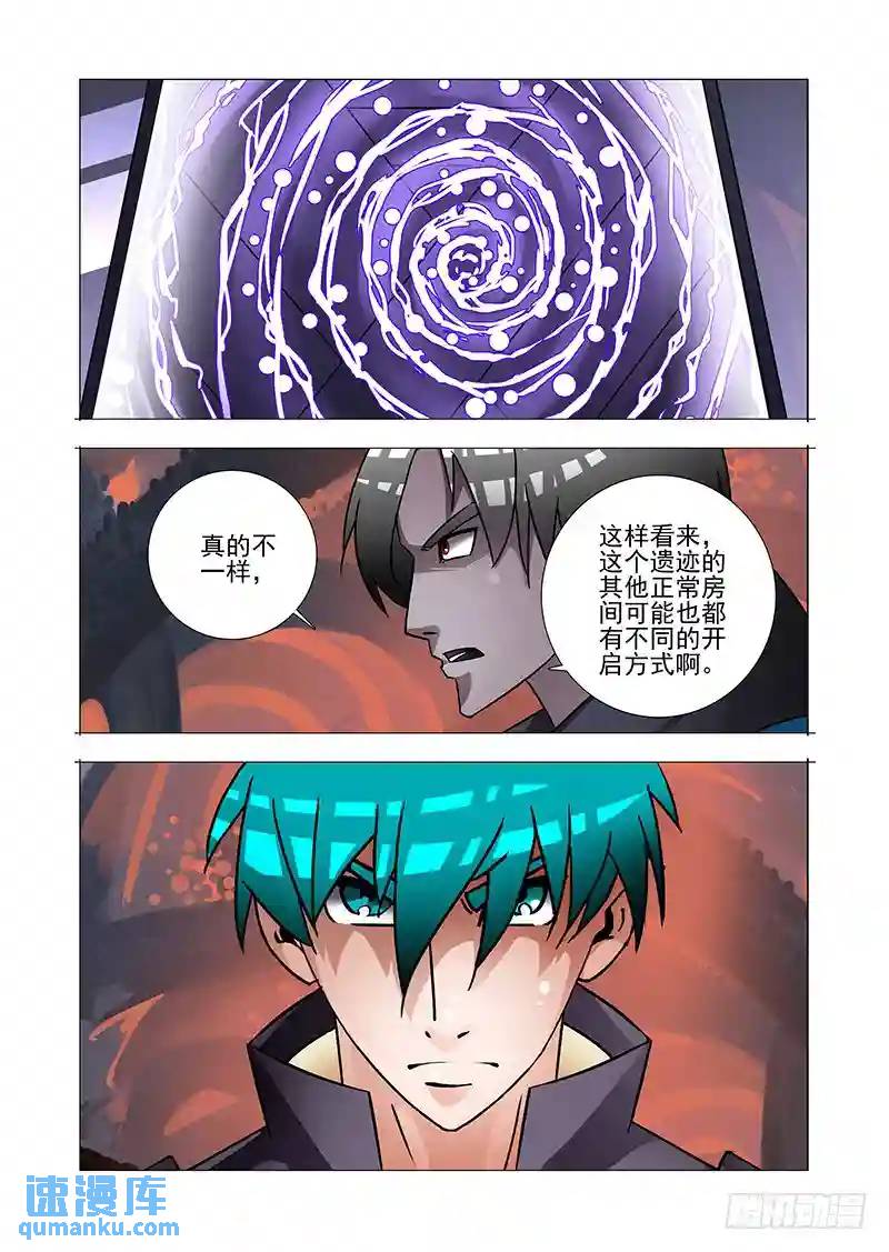 绝望深渊篇48：凌钧26