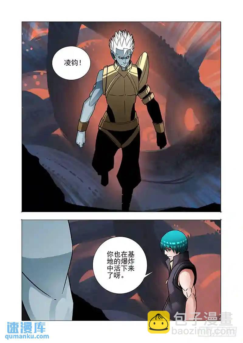 绝望深渊篇48：凌钧4